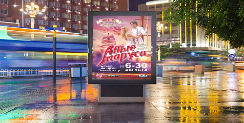 Создание аудио-, видео-, наружной рекламы от 0222 Digital Branding Agency в Киеве